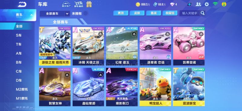 快攻战术 快攻战术