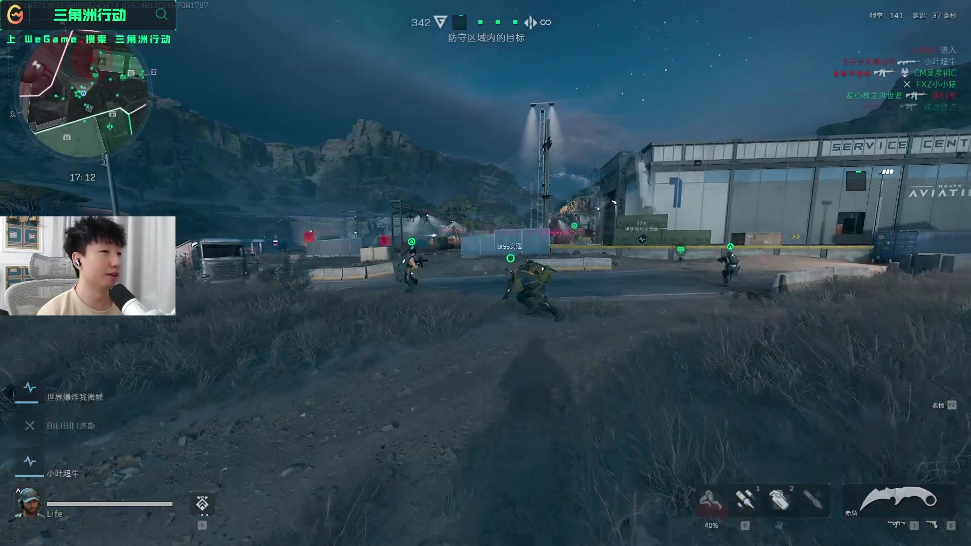 几轮中发挥 几轮中发挥